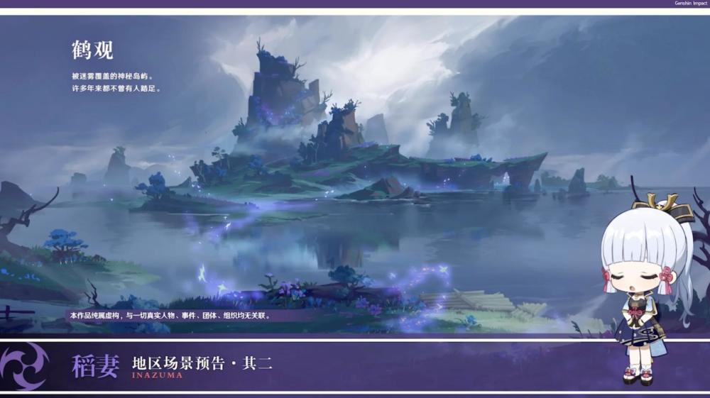 逃离神秘树屋