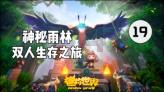 巫师3：狂猎