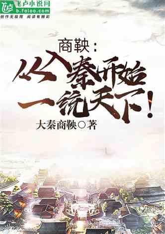 丛林森林逃生