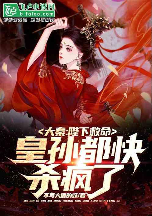 逃离整洁的庭院
