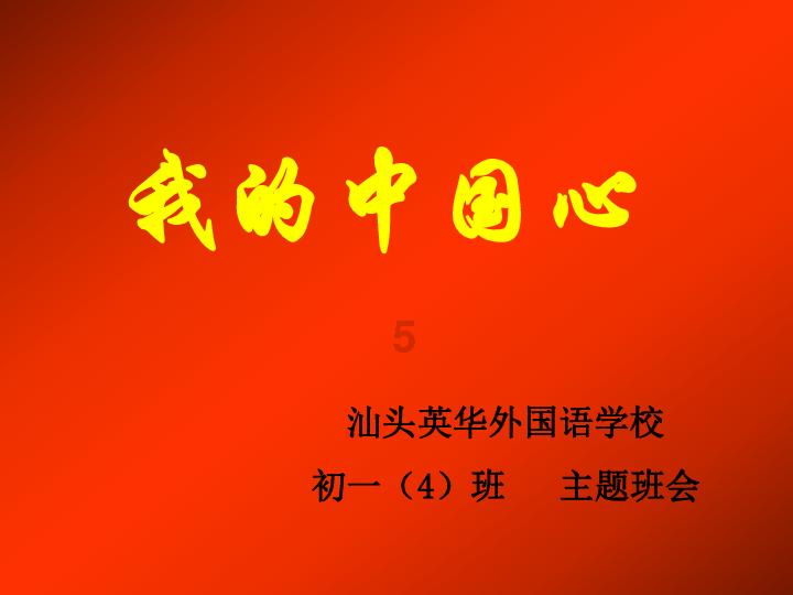 超级冰火人冒险2
