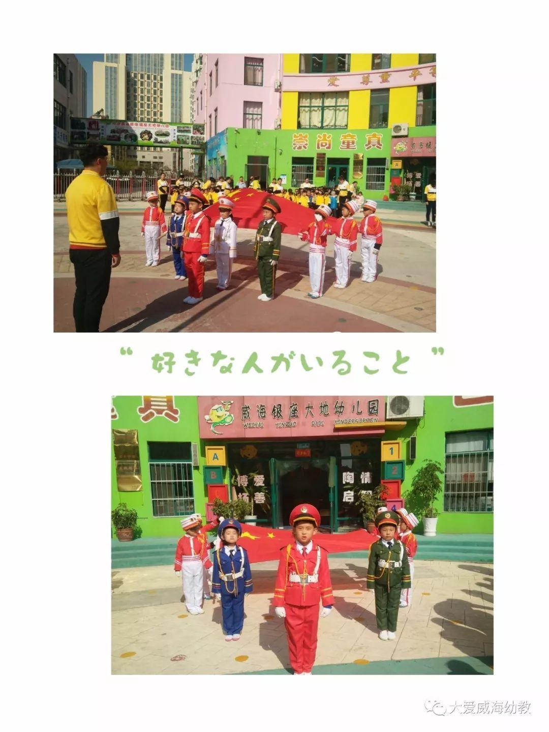求生指南2